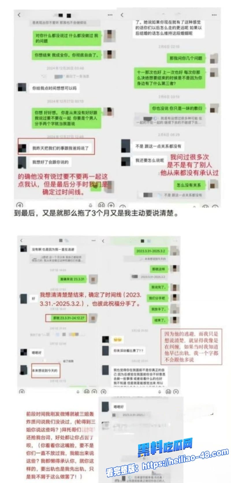 廖三宁翻车实锤北京男篮新星出轨前女友无缝转场私密性爱视频全网疯传阳光帅哥秒变渣男 14 廖三宁翻车实锤北京男篮新星出轨前女友无缝转场私密性爱视频全网疯传阳光帅哥秒变渣男 14