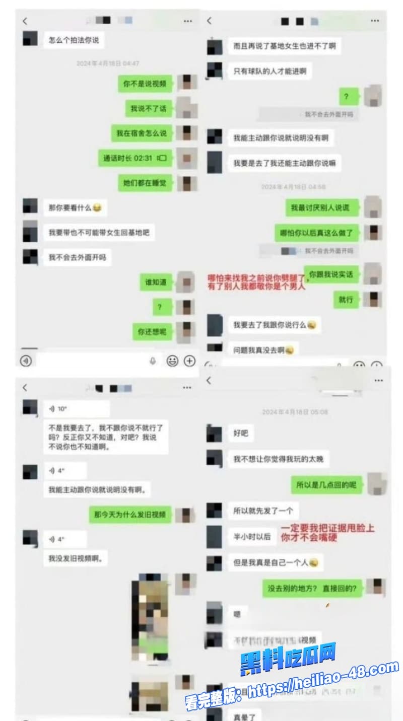 廖三宁翻车实锤北京男篮新星出轨前女友无缝转场私密性爱视频全网疯传阳光帅哥秒变渣男 29 廖三宁翻车实锤北京男篮新星出轨前女友无缝转场私密性爱视频全网疯传阳光帅哥秒变渣男 29