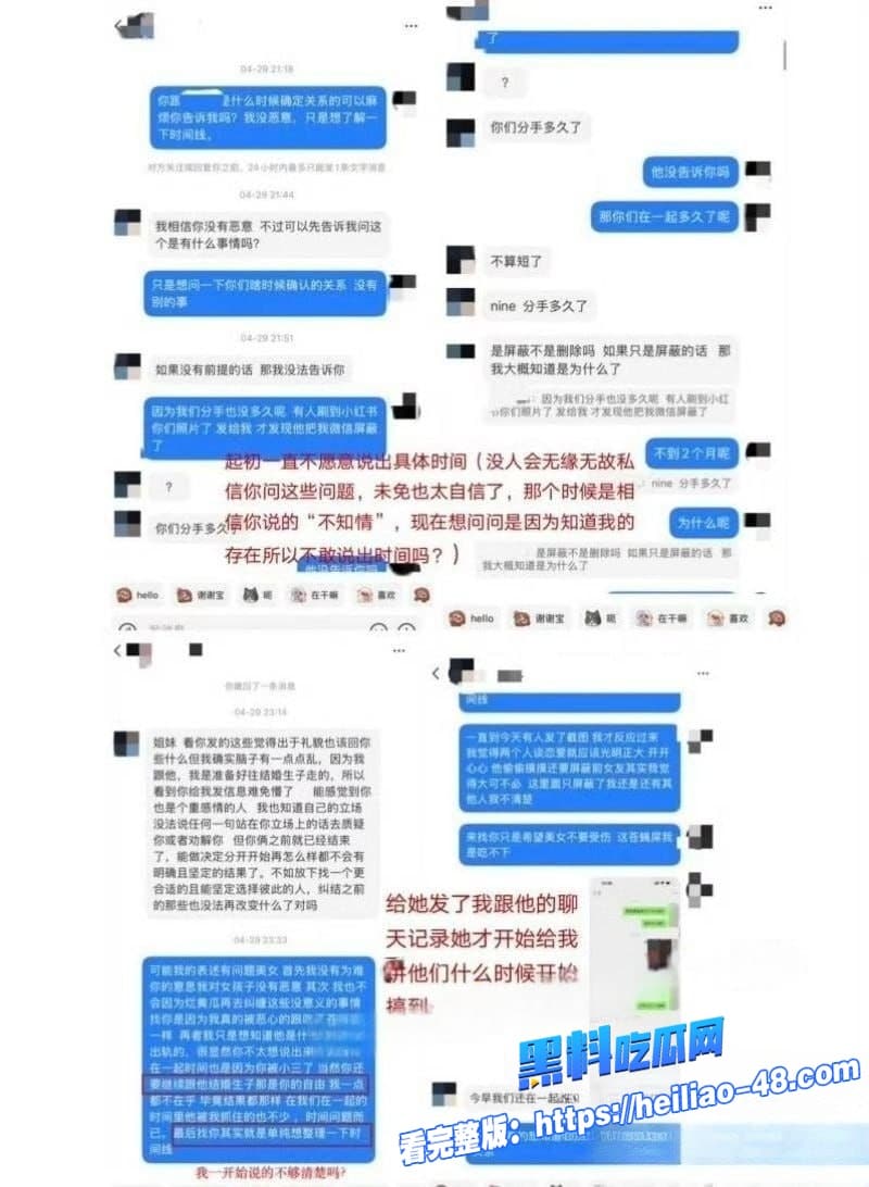 廖三宁翻车实锤北京男篮新星出轨前女友无缝转场私密性爱视频全网疯传阳光帅哥秒变渣男 10 廖三宁翻车实锤北京男篮新星出轨前女友无缝转场私密性爱视频全网疯传阳光帅哥秒变渣男 10