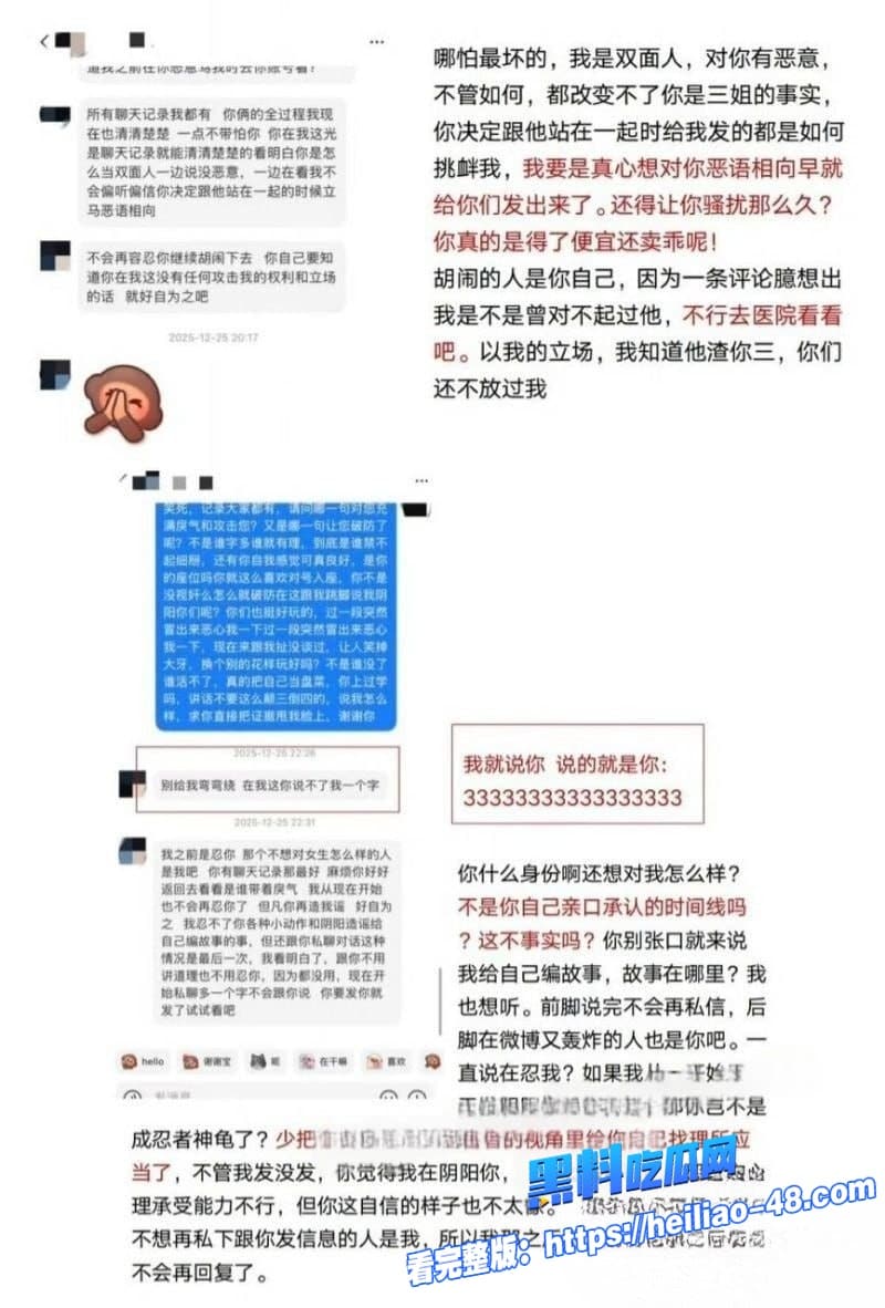 廖三宁翻车实锤北京男篮新星出轨前女友无缝转场私密性爱视频全网疯传阳光帅哥秒变渣男 11 廖三宁翻车实锤北京男篮新星出轨前女友无缝转场私密性爱视频全网疯传阳光帅哥秒变渣男 11