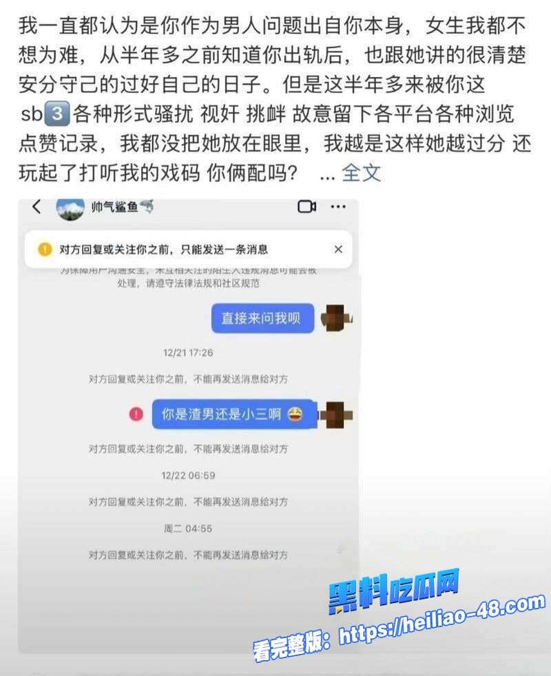 廖三宁翻车实锤北京男篮新星出轨前女友无缝转场私密性爱视频全网疯传阳光帅哥秒变渣男 13 廖三宁翻车实锤北京男篮新星出轨前女友无缝转场私密性爱视频全网疯传阳光帅哥秒变渣男 13