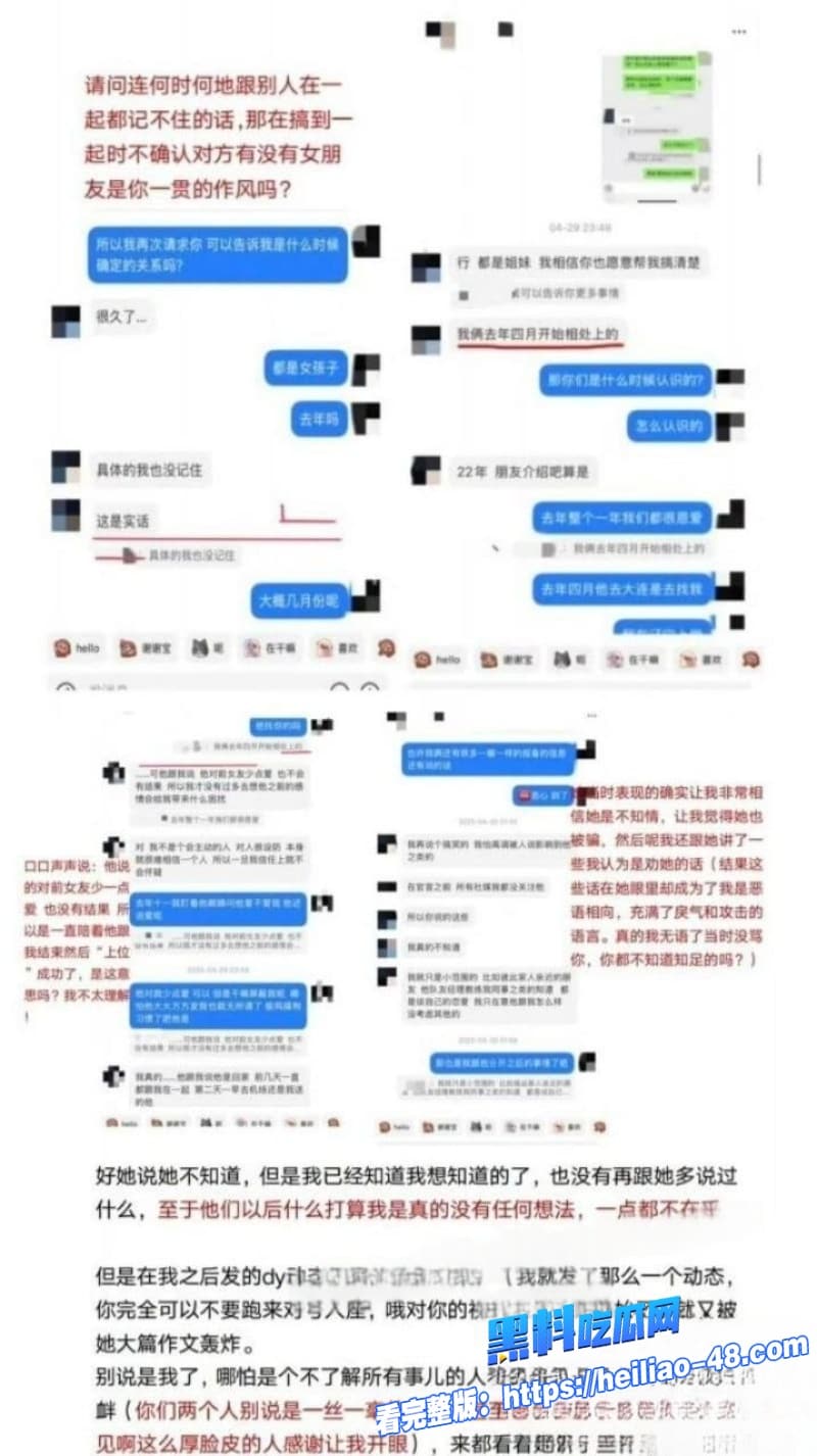 廖三宁翻车实锤北京男篮新星出轨前女友无缝转场私密性爱视频全网疯传阳光帅哥秒变渣男 16 廖三宁翻车实锤北京男篮新星出轨前女友无缝转场私密性爱视频全网疯传阳光帅哥秒变渣男 16