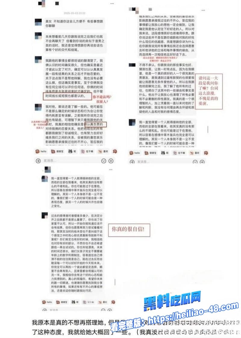 廖三宁翻车实锤北京男篮新星出轨前女友无缝转场私密性爱视频全网疯传阳光帅哥秒变渣男 18 廖三宁翻车实锤北京男篮新星出轨前女友无缝转场私密性爱视频全网疯传阳光帅哥秒变渣男 18