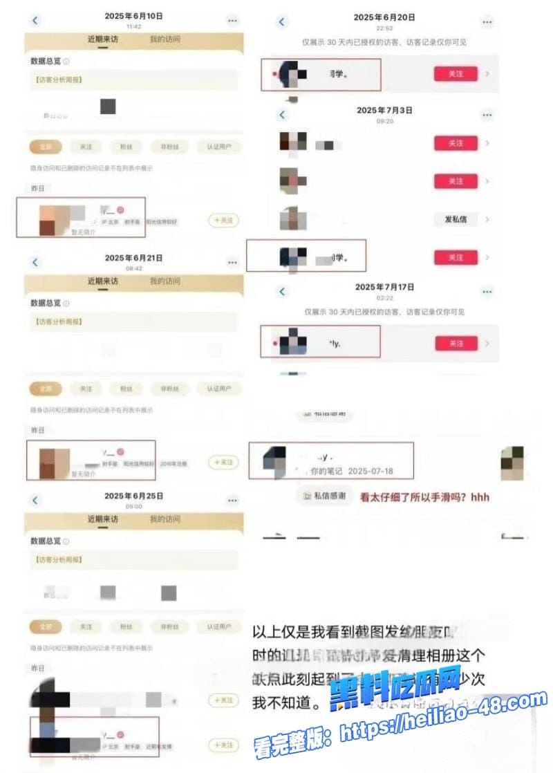 廖三宁翻车实锤北京男篮新星出轨前女友无缝转场私密性爱视频全网疯传阳光帅哥秒变渣男 19 廖三宁翻车实锤北京男篮新星出轨前女友无缝转场私密性爱视频全网疯传阳光帅哥秒变渣男 19