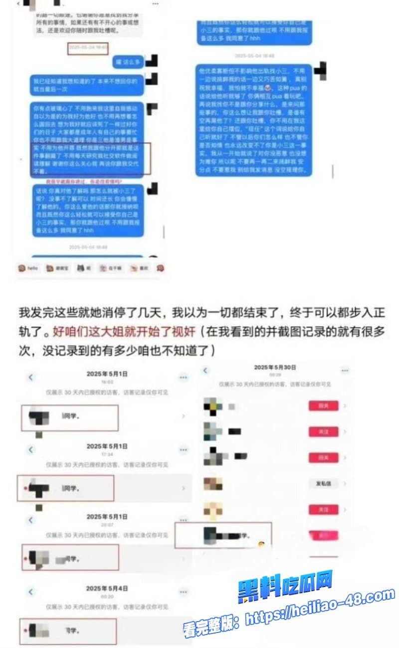 廖三宁翻车实锤北京男篮新星出轨前女友无缝转场私密性爱视频全网疯传阳光帅哥秒变渣男 22 廖三宁翻车实锤北京男篮新星出轨前女友无缝转场私密性爱视频全网疯传阳光帅哥秒变渣男 22