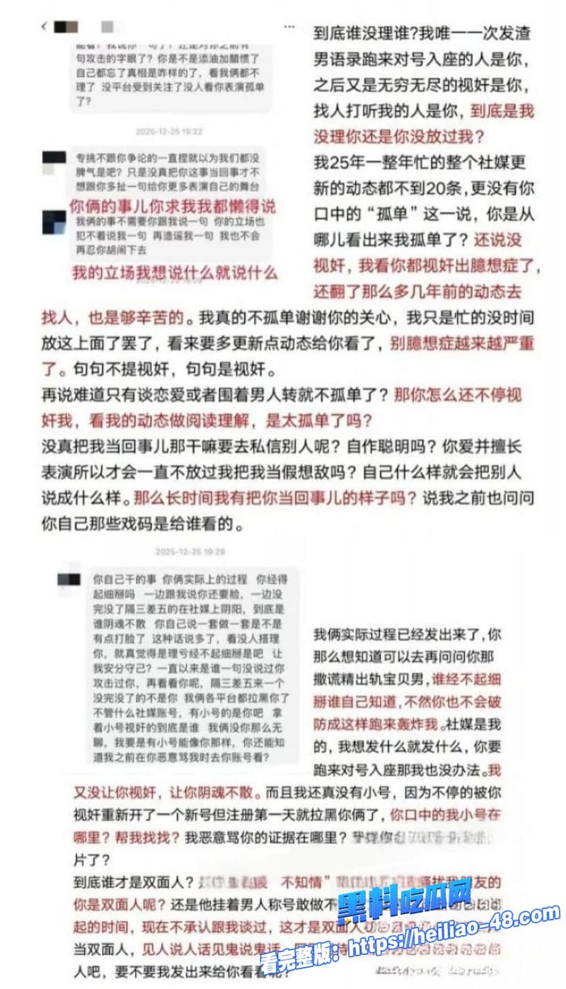 廖三宁翻车实锤北京男篮新星出轨前女友无缝转场私密性爱视频全网疯传阳光帅哥秒变渣男 24 廖三宁翻车实锤北京男篮新星出轨前女友无缝转场私密性爱视频全网疯传阳光帅哥秒变渣男 24
