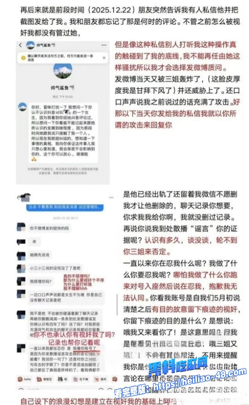 廖三宁翻车实锤北京男篮新星出轨前女友无缝转场私密性爱视频全网疯传阳光帅哥秒变渣男 27 廖三宁翻车实锤北京男篮新星出轨前女友无缝转场私密性爱视频全网疯传阳光帅哥秒变渣男 27