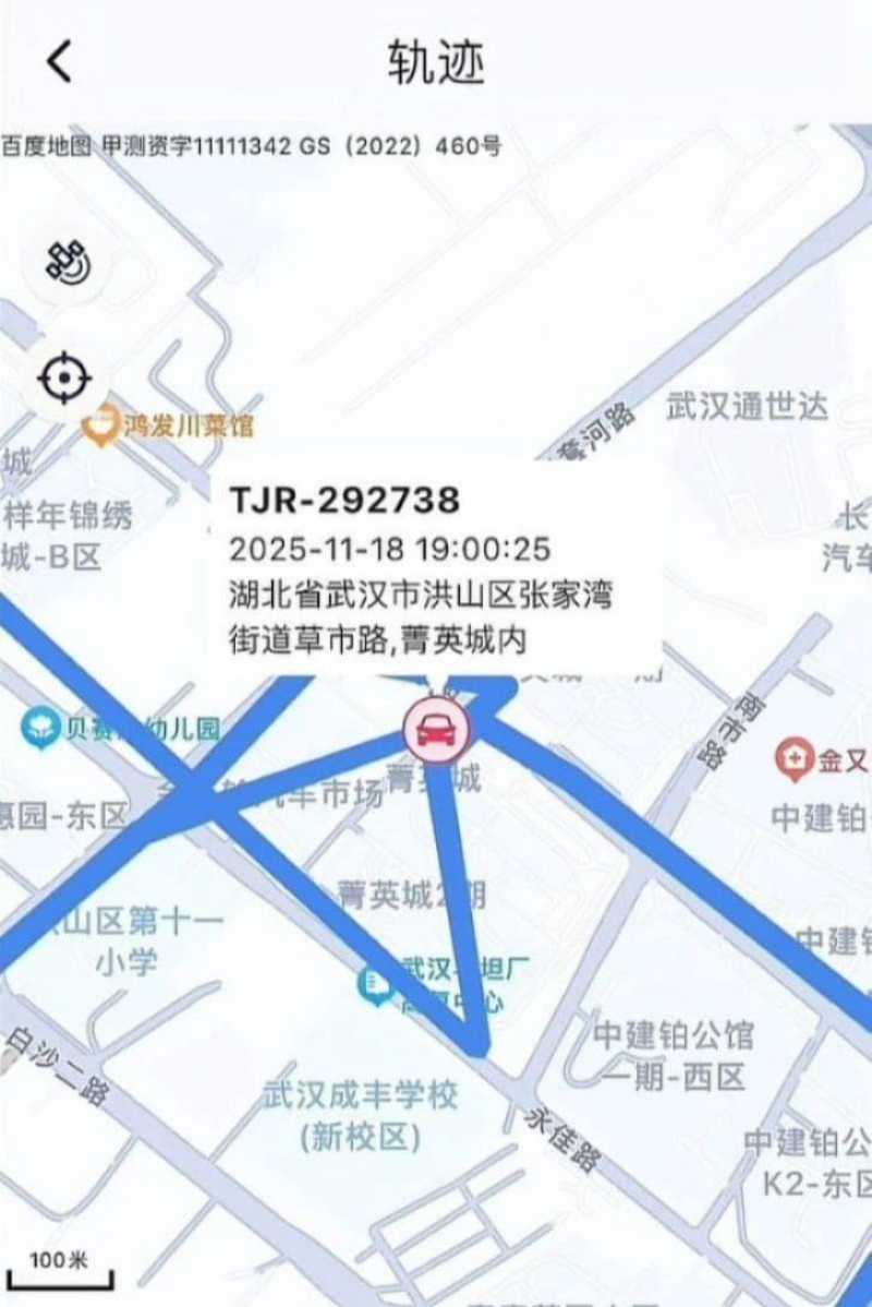 武汉V5馆慕艺斯窗帘老板娘陈玉偷情被实锤1
