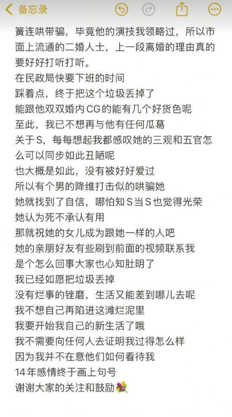 武汉V5馆慕艺斯窗帘老板娘陈玉偷情被实锤5
