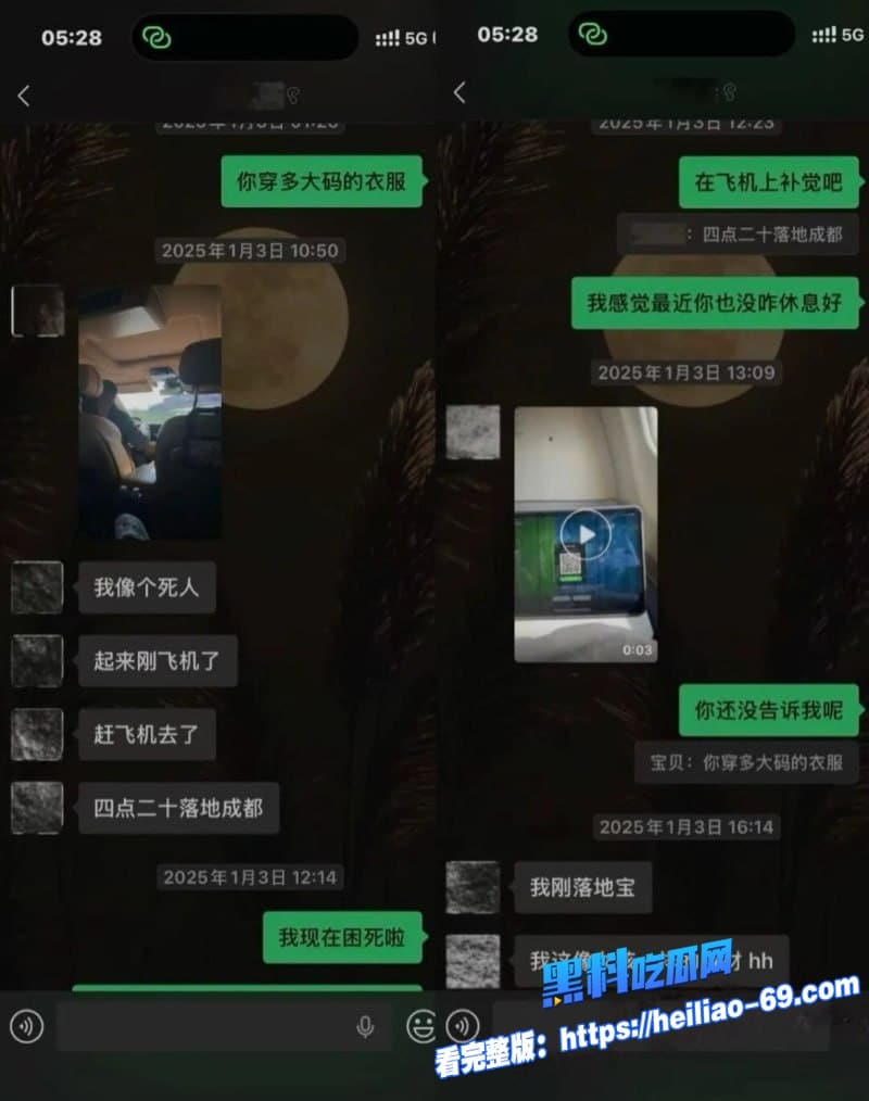 抖音322万粉刘佳梁操粉翻车人设彻底崩塌扯着狗链猛干黑丝女粉翘臀各种性爱视频曝光11
