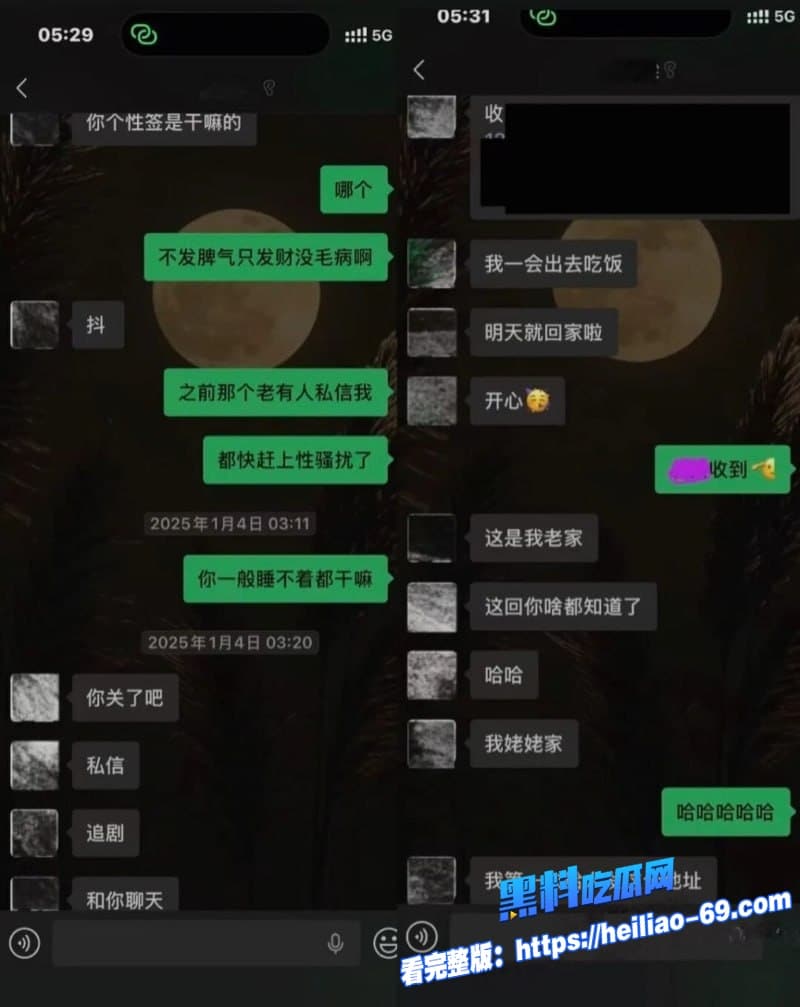抖音322万粉刘佳梁操粉翻车人设彻底崩塌扯着狗链猛干黑丝女粉翘臀各种性爱视频曝光12