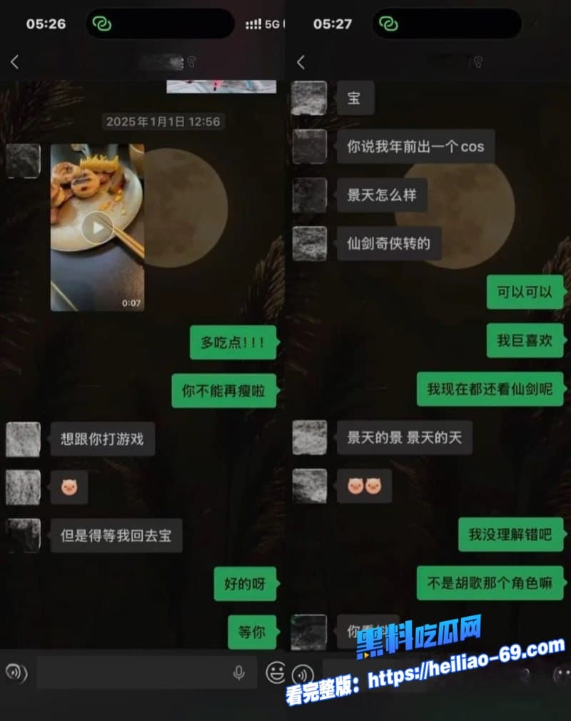 抖音322万粉刘佳梁操粉翻车人设彻底崩塌扯着狗链猛干黑丝女粉翘臀各种性爱视频曝光14