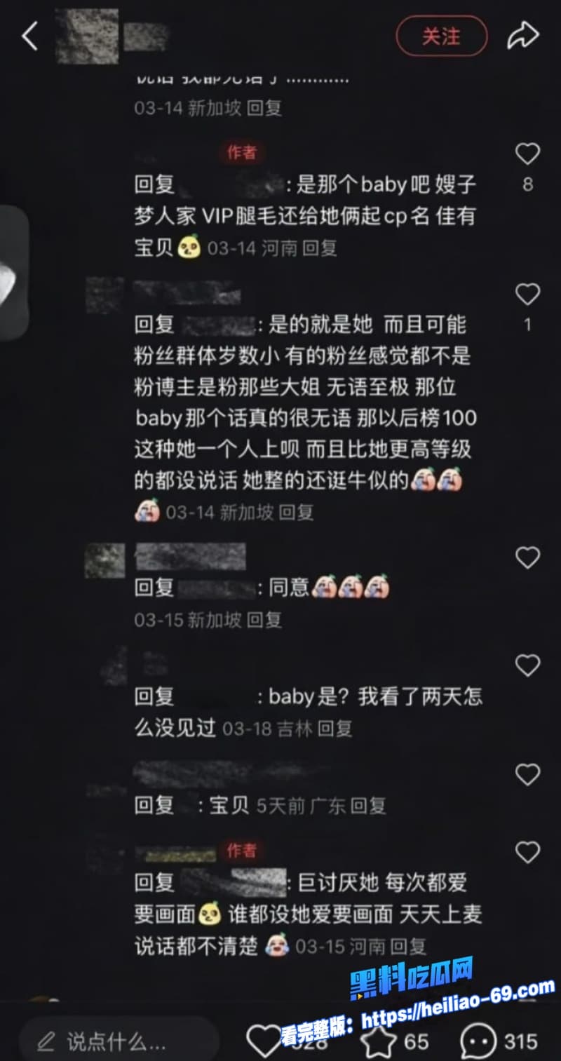 抖音322万粉刘佳梁操粉翻车人设彻底崩塌扯着狗链猛干黑丝女粉翘臀各种性爱视频曝光15
