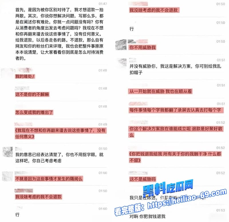 抖音322万粉刘佳梁操粉翻车人设彻底崩塌扯着狗链猛干黑丝女粉翘臀各种性爱视频曝光16