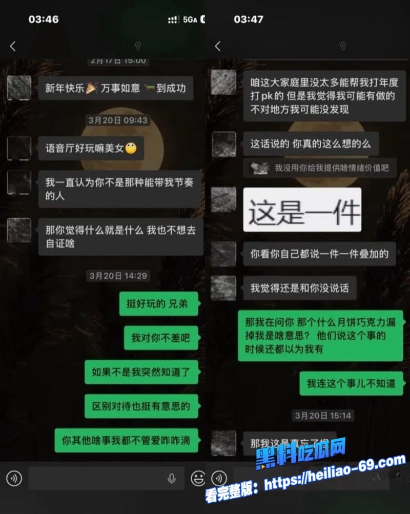 抖音322万粉刘佳梁操粉翻车人设彻底崩塌扯着狗链猛干黑丝女粉翘臀各种性爱视频曝光17