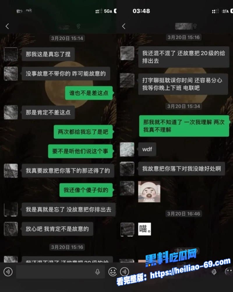 抖音322万粉刘佳梁操粉翻车人设彻底崩塌扯着狗链猛干黑丝女粉翘臀各种性爱视频曝光18