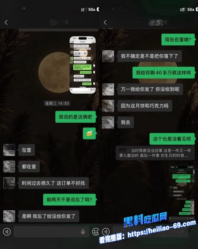 抖音322万粉刘佳梁操粉翻车人设彻底崩塌扯着狗链猛干黑丝女粉翘臀各种性爱视频曝光20