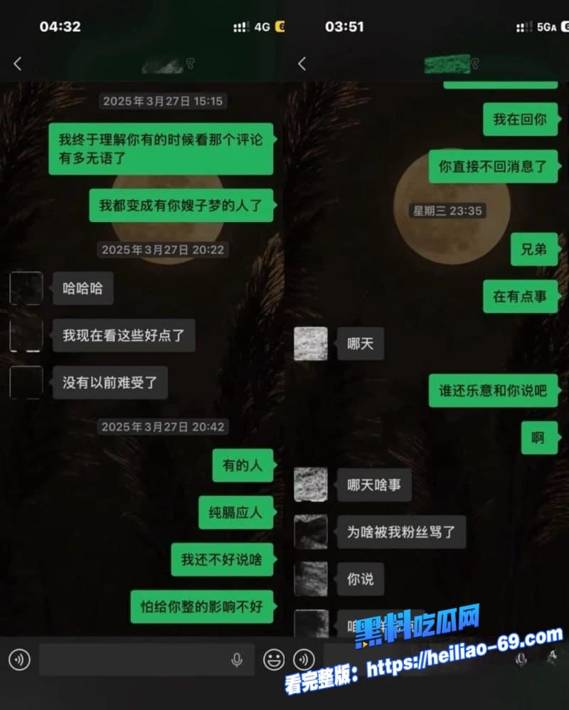 抖音322万粉刘佳梁操粉翻车人设彻底崩塌扯着狗链猛干黑丝女粉翘臀各种性爱视频曝光24
