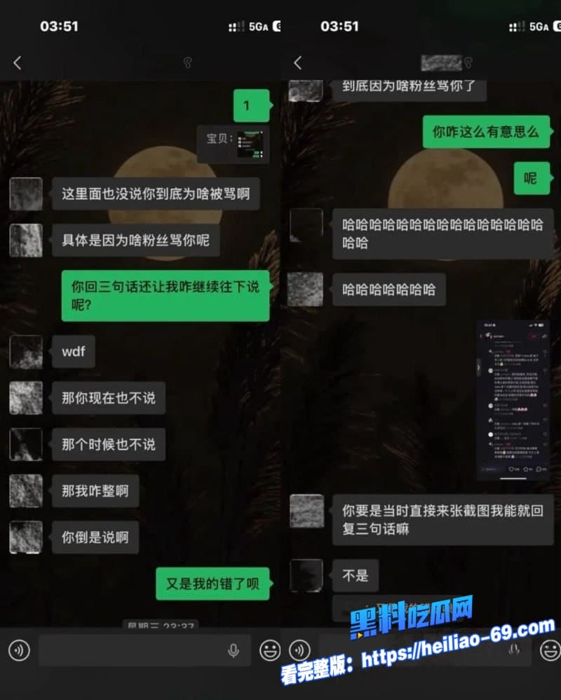 抖音322万粉刘佳梁操粉翻车人设彻底崩塌扯着狗链猛干黑丝女粉翘臀各种性爱视频曝光25