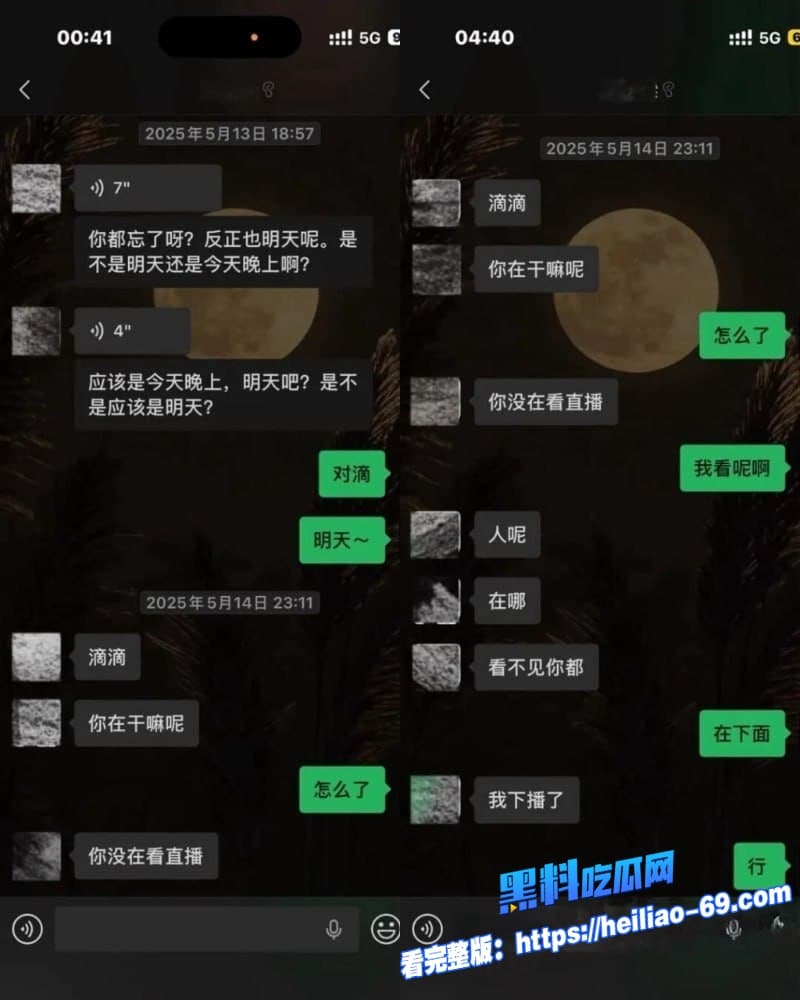 抖音322万粉刘佳梁操粉翻车人设彻底崩塌扯着狗链猛干黑丝女粉翘臀各种性爱视频曝光26