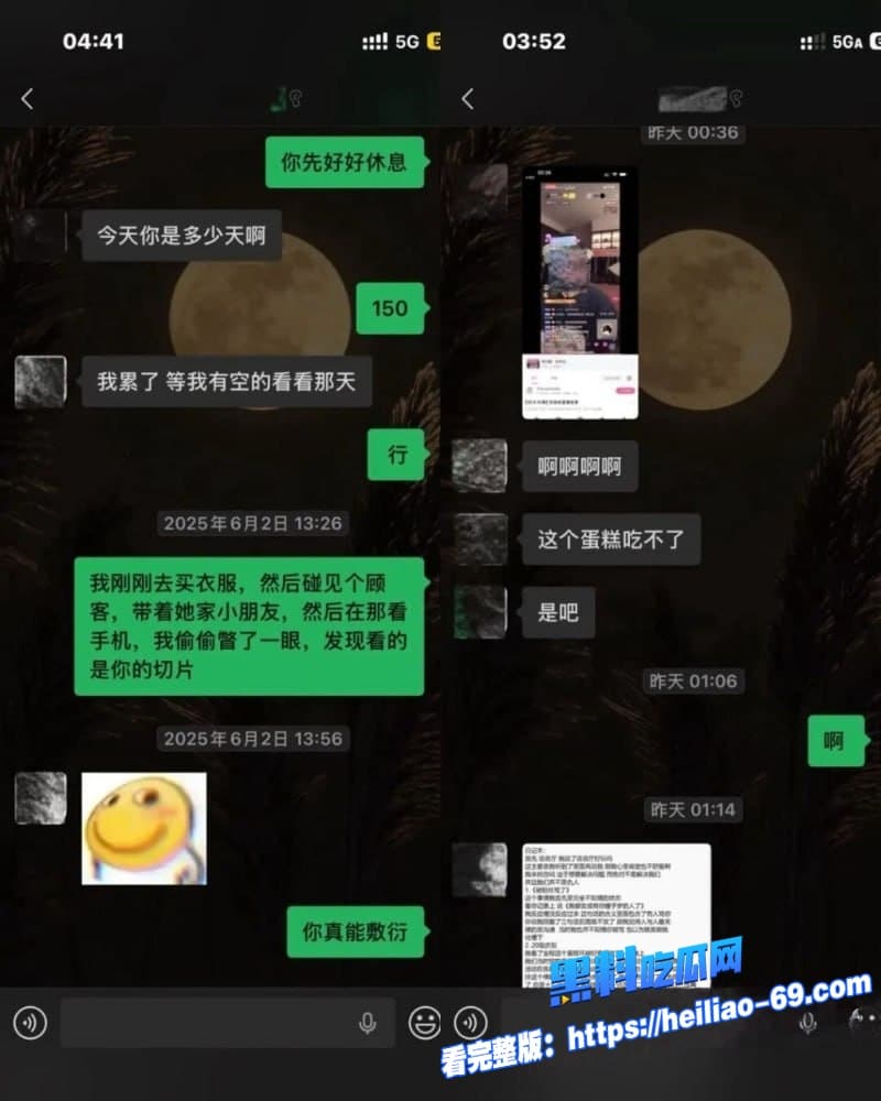 抖音322万粉刘佳梁操粉翻车人设彻底崩塌扯着狗链猛干黑丝女粉翘臀各种性爱视频曝光27