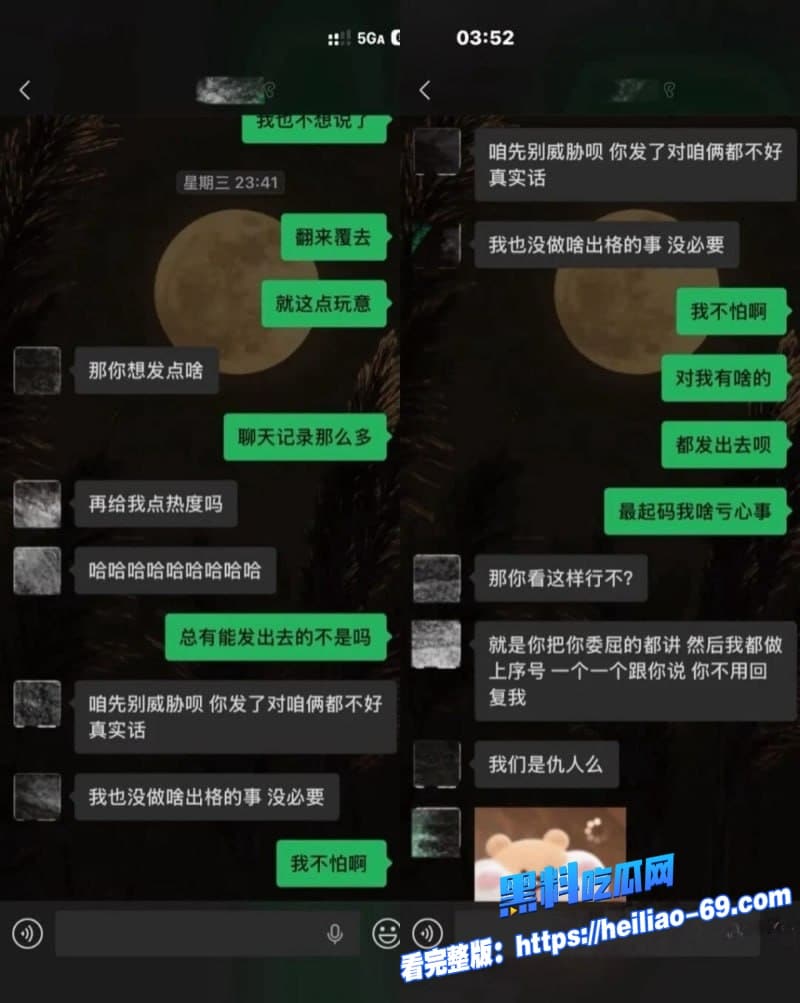 抖音322万粉刘佳梁操粉翻车人设彻底崩塌扯着狗链猛干黑丝女粉翘臀各种性爱视频曝光28