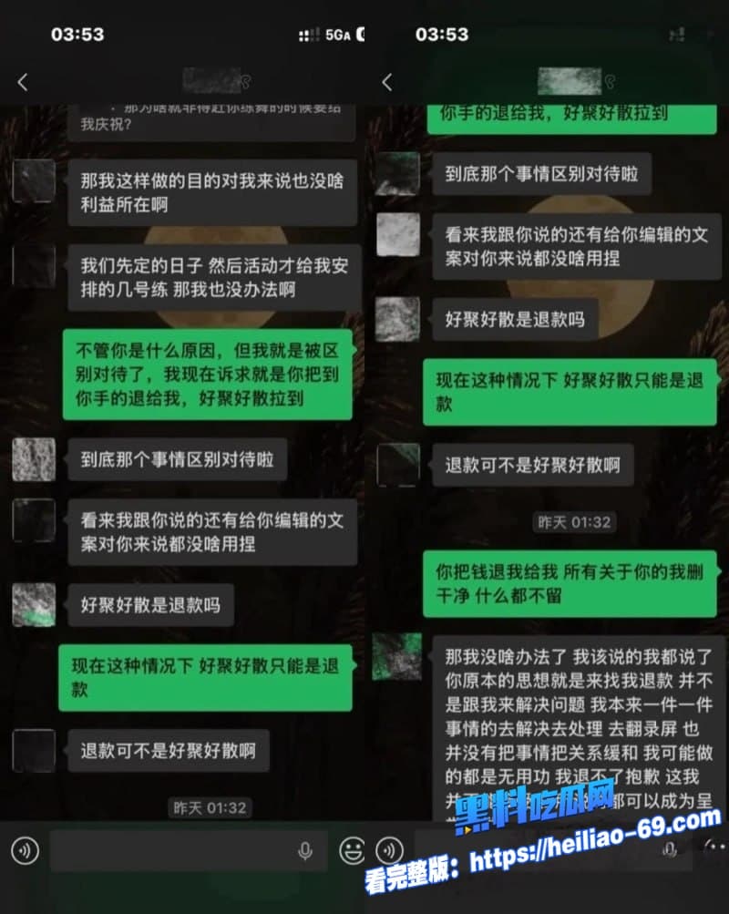 抖音322万粉刘佳梁操粉翻车人设彻底崩塌扯着狗链猛干黑丝女粉翘臀各种性爱视频曝光29