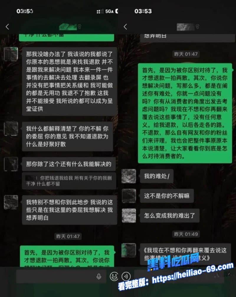 抖音322万粉刘佳梁操粉翻车人设彻底崩塌扯着狗链猛干黑丝女粉翘臀各种性爱视频曝光30