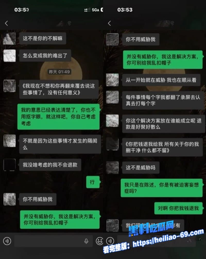 抖音322万粉刘佳梁操粉翻车人设彻底崩塌扯着狗链猛干黑丝女粉翘臀各种性爱视频曝光31