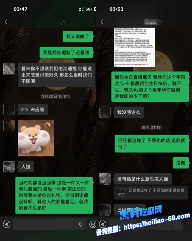 抖音322万粉刘佳梁操粉翻车人设彻底崩塌扯着狗链猛干黑丝女粉翘臀各种性爱视频曝光32