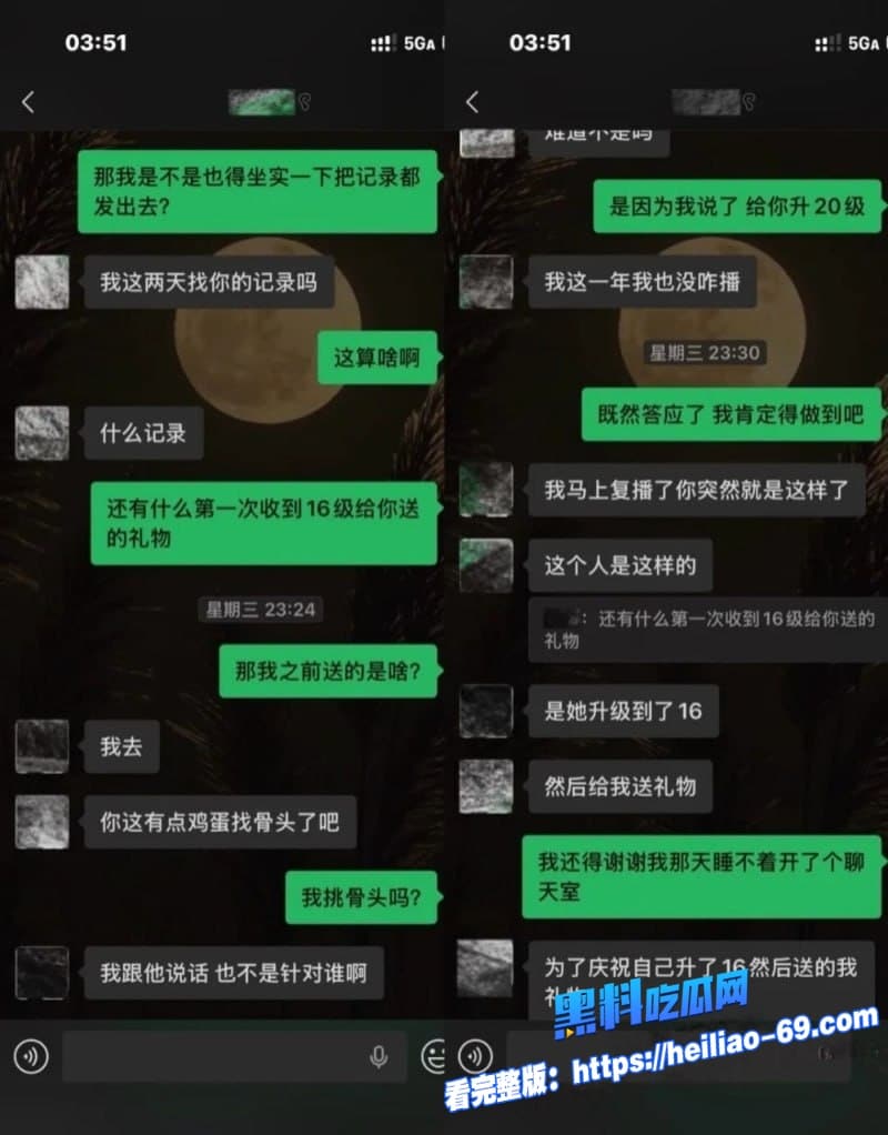 抖音322万粉刘佳梁操粉翻车人设彻底崩塌扯着狗链猛干黑丝女粉翘臀各种性爱视频曝光33