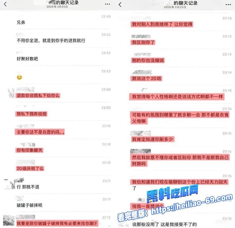 抖音322万粉刘佳梁操粉翻车人设彻底崩塌扯着狗链猛干黑丝女粉翘臀各种性爱视频曝光35