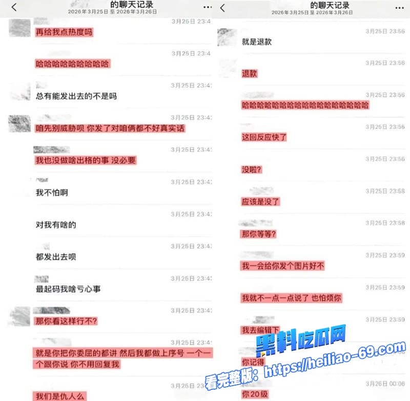 抖音322万粉刘佳梁操粉翻车人设彻底崩塌扯着狗链猛干黑丝女粉翘臀各种性爱视频曝光36