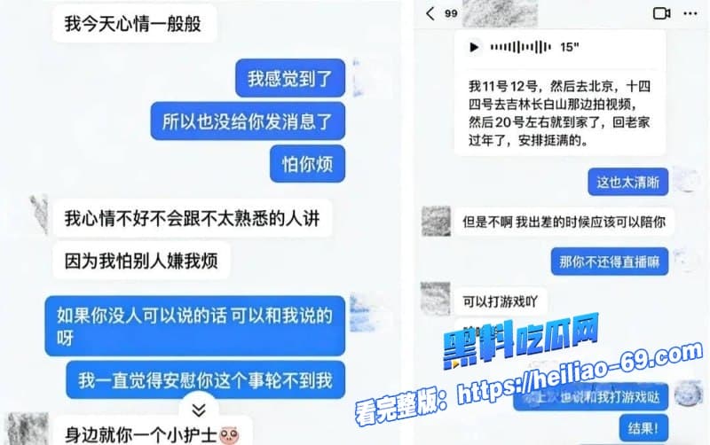 抖音322万粉刘佳梁操粉翻车人设彻底崩塌扯着狗链猛干黑丝女粉翘臀各种性爱视频曝光37