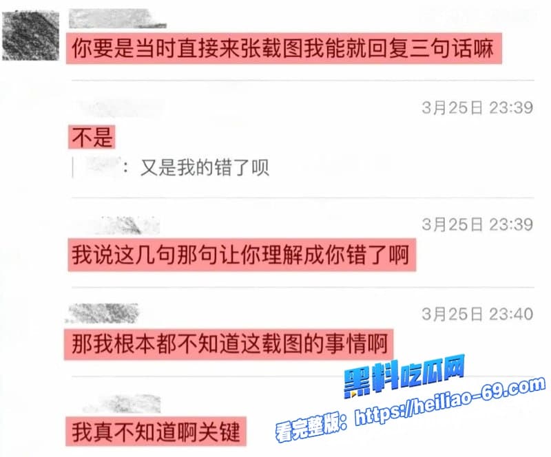 抖音322万粉刘佳梁操粉翻车人设彻底崩塌扯着狗链猛干黑丝女粉翘臀各种性爱视频曝光38