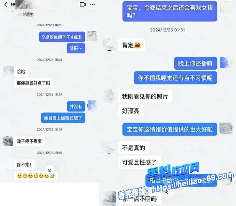 抖音322万粉刘佳梁操粉翻车人设彻底崩塌扯着狗链猛干黑丝女粉翘臀各种性爱视频曝光39