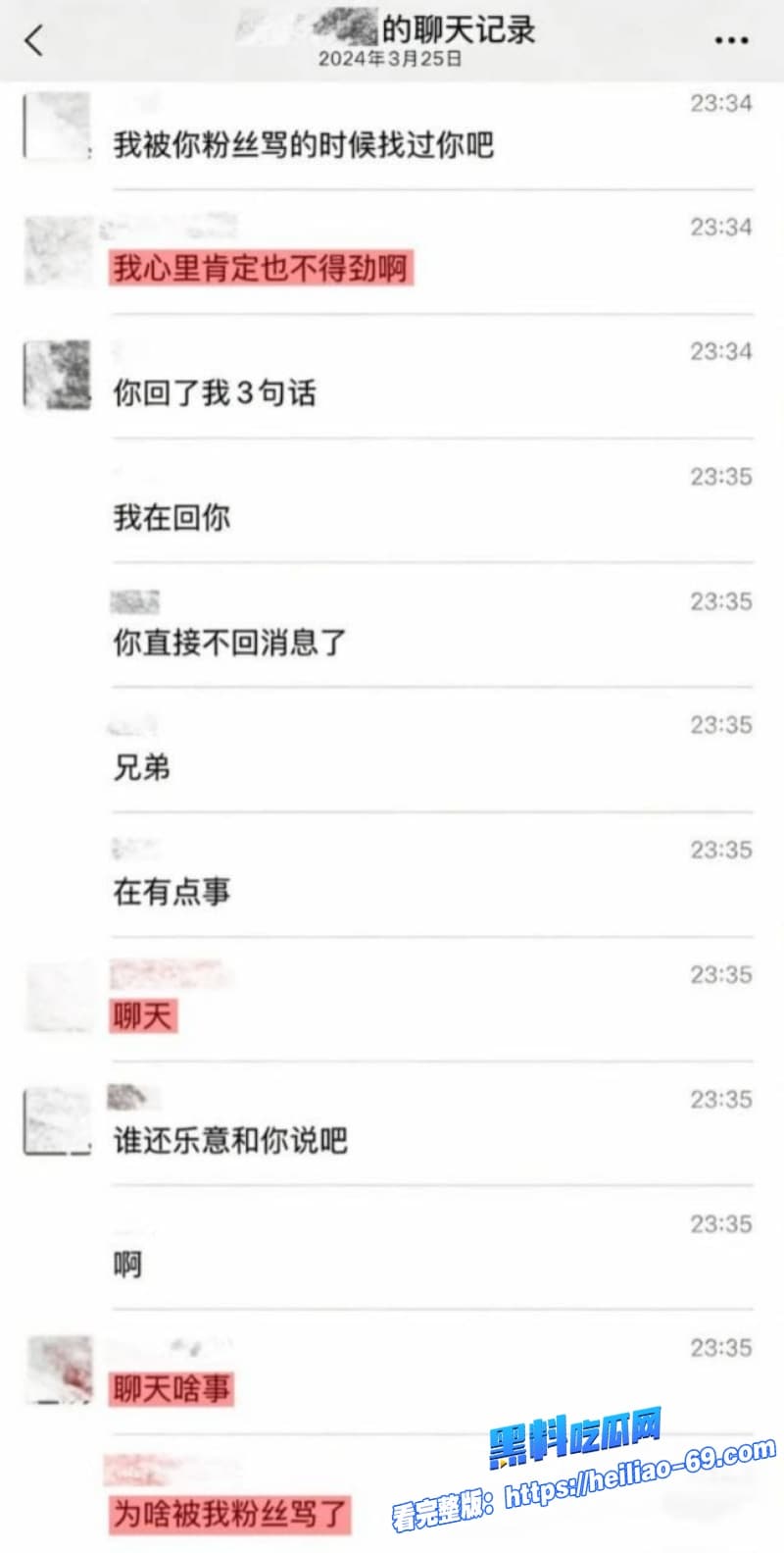 抖音322万粉刘佳梁操粉翻车人设彻底崩塌扯着狗链猛干黑丝女粉翘臀各种性爱视频曝光40