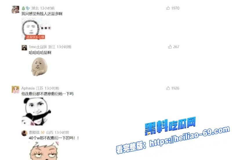 抖音322万粉刘佳梁操粉翻车人设彻底崩塌扯着狗链猛干黑丝女粉翘臀各种性爱视频曝光42