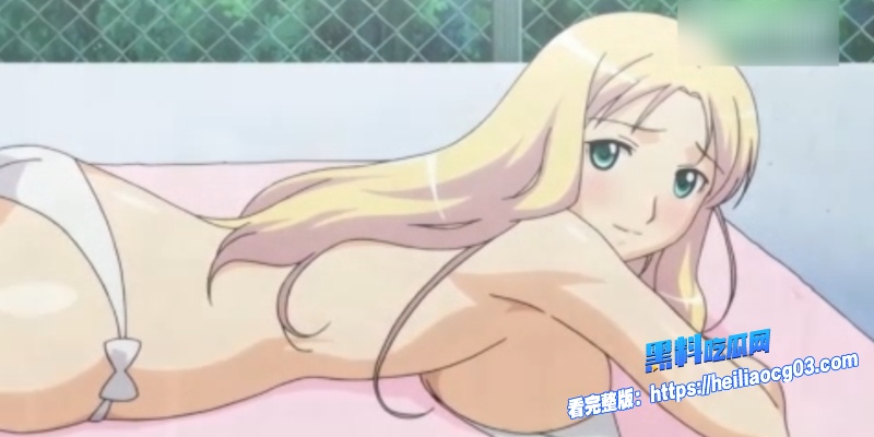 成人里番动漫6