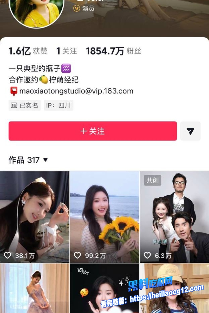 娱乐圈明星陈翔9