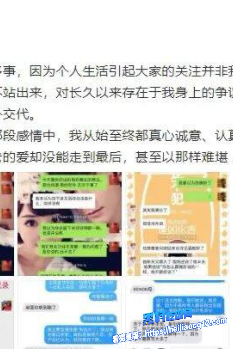 娱乐圈明星陈翔21
