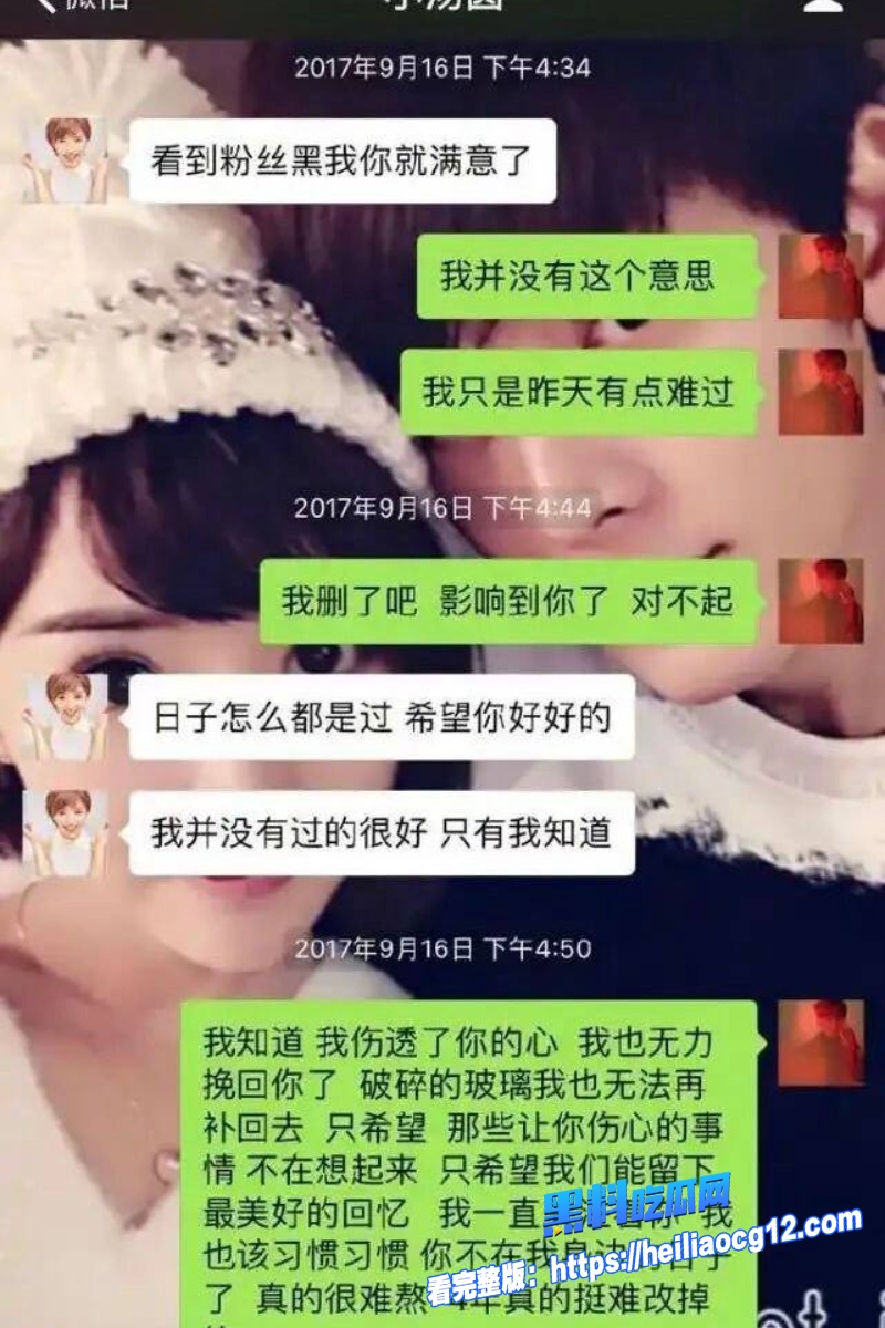 娱乐圈明星陈翔22