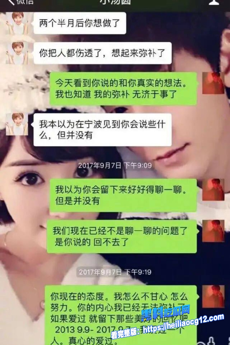 娱乐圈明星陈翔23