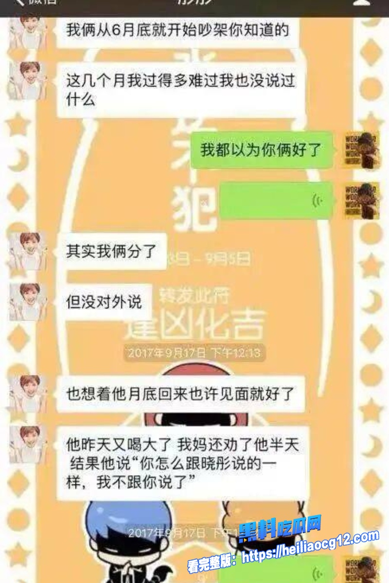 娱乐圈明星陈翔24