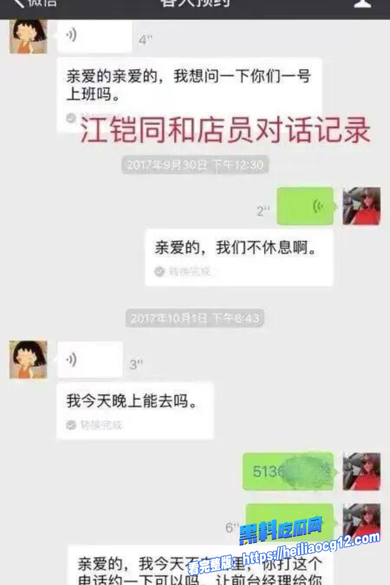 娱乐圈明星陈翔25