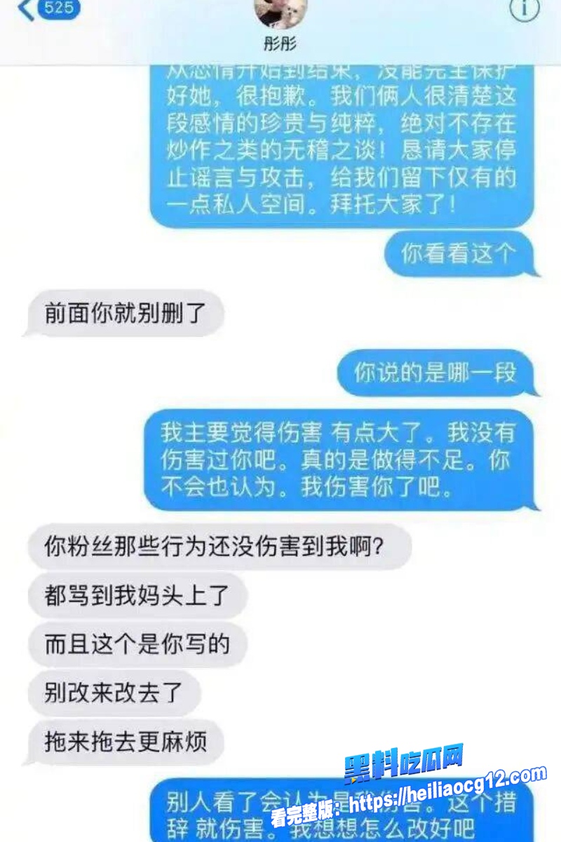 娱乐圈明星陈翔26