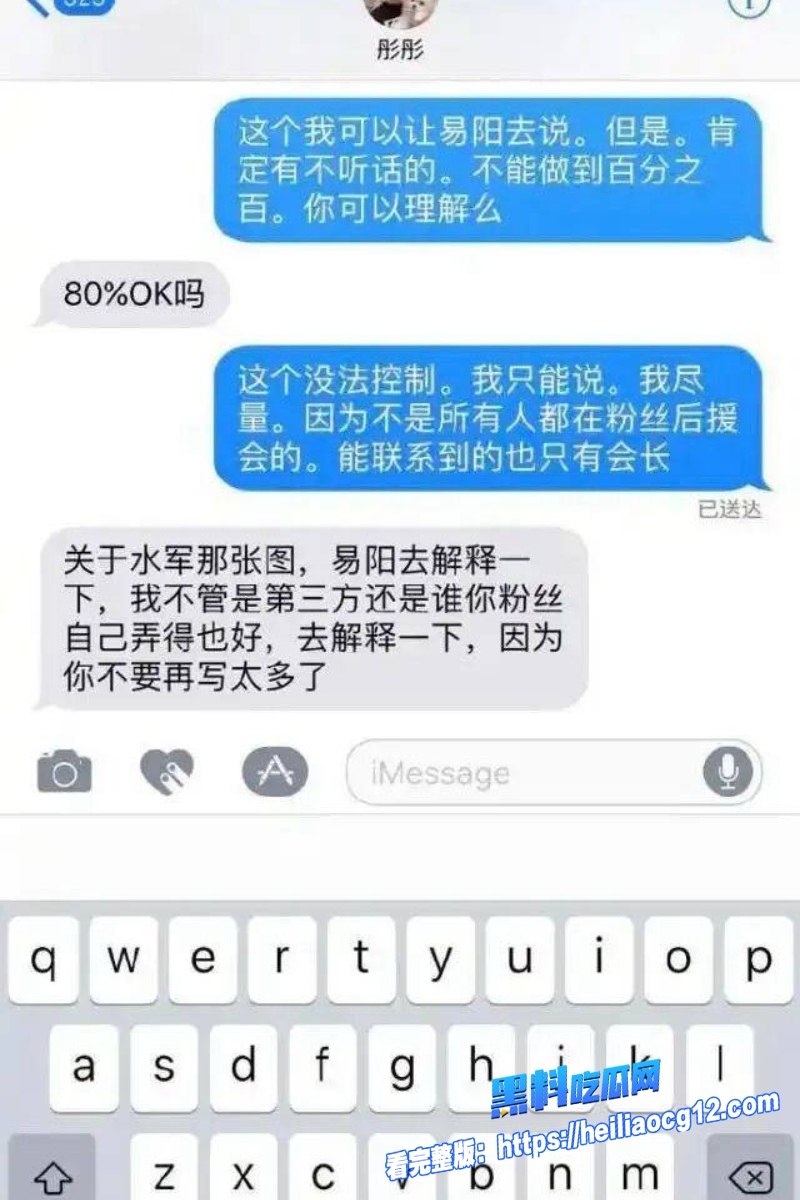 娱乐圈明星陈翔27