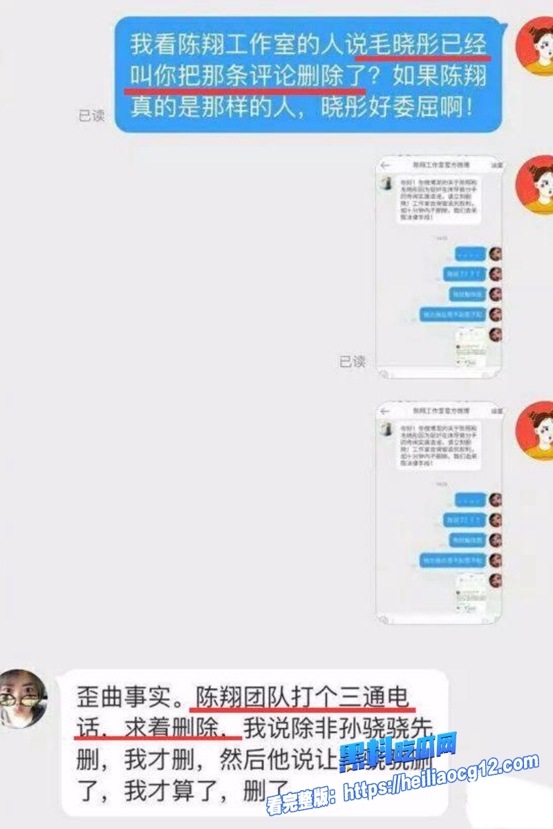 娱乐圈明星陈翔28