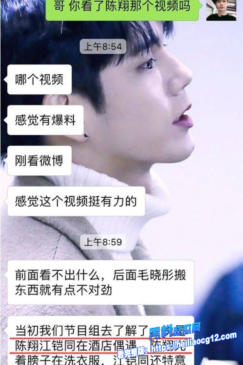 娱乐圈明星陈翔30