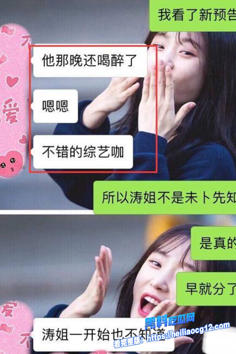 娱乐圈明星陈翔31